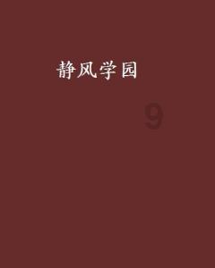 备年货品年味，甘肃兰州：“龙”元素花馍走俏市场