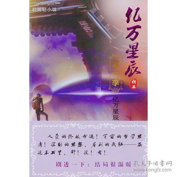 无主之地传说