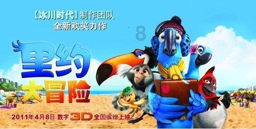 狙杀外星人