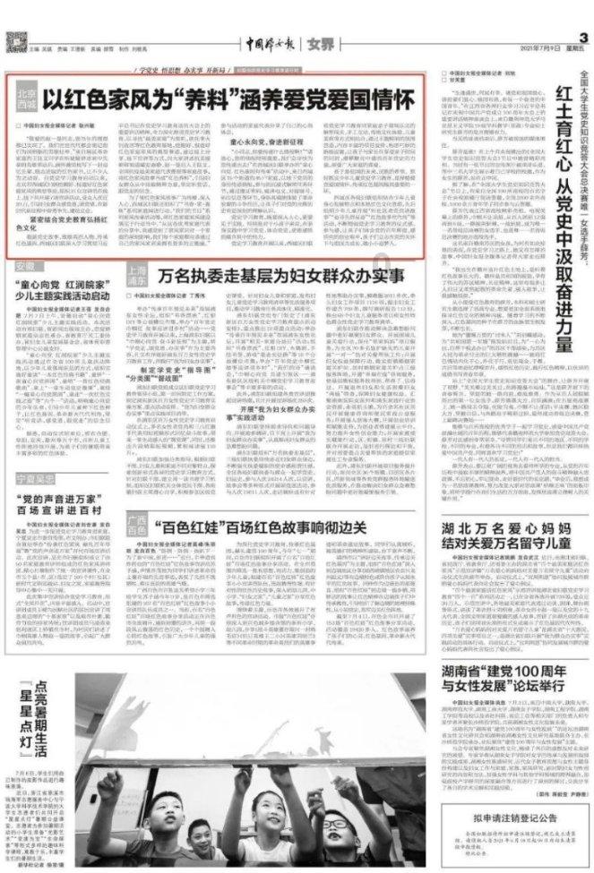 深度学习知识星球平台 | 三毛为什么要结束自己的生命?教程,专注于实战分享